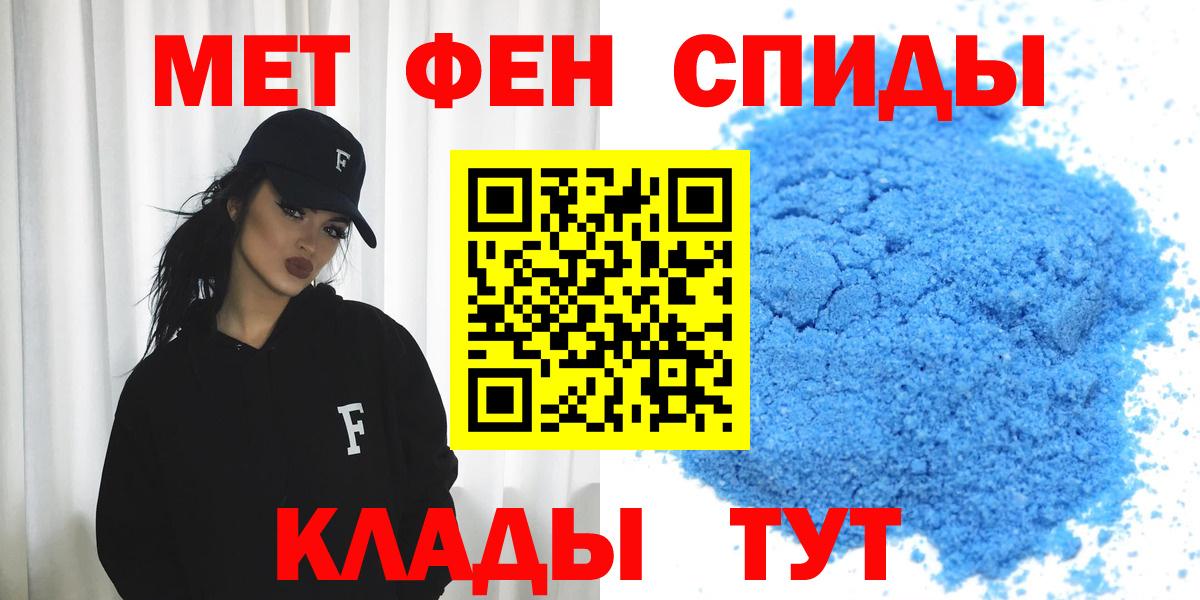 Амфетамин VHQ  Вход с VPN  это как зайти  Заводоуковск 