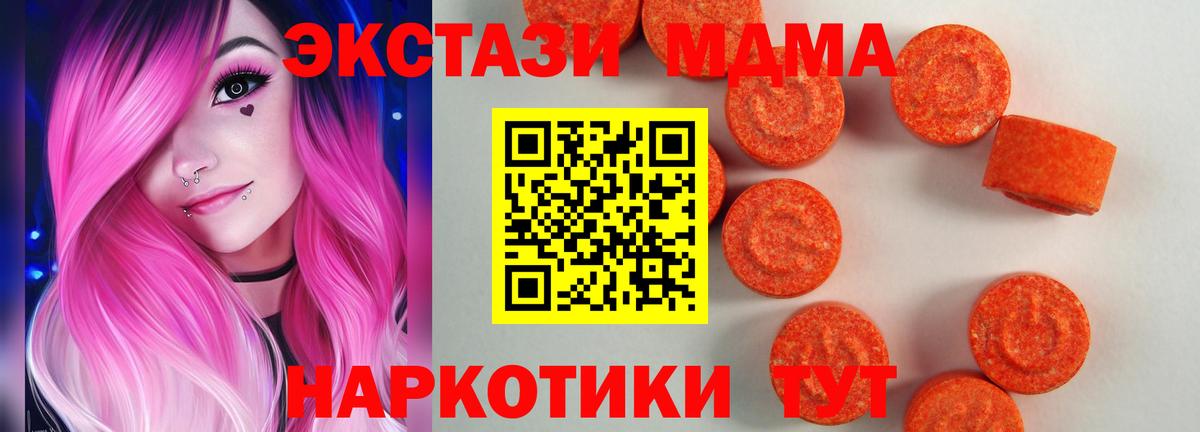 Экстази Cube Заводоуковск