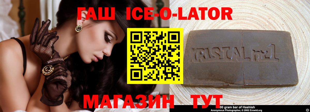 ГАШ hashish Заводоуковск