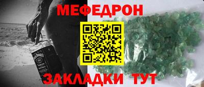 мдма Бийск