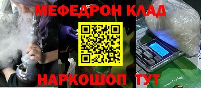 мдма Бийск