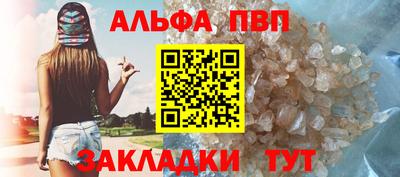 spice Беслан