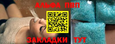 каннабис Берёзовский