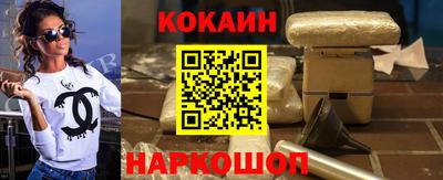 spice Беслан
