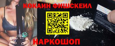 spice Беслан