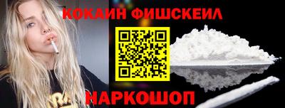 spice Беслан