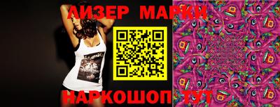 каннабис Берёзовский