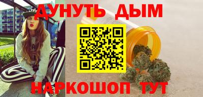 каннабис Берёзовский