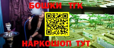 мдма Бийск