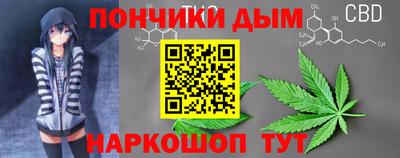 мдма Бийск