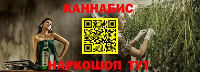spice Беслан
