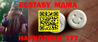 каннабис Берёзовский