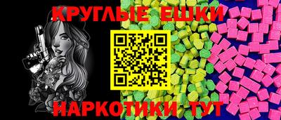 мдма Бийск