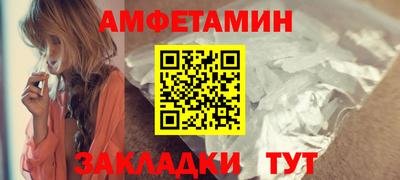 spice Беслан