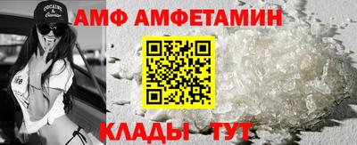 spice Беслан