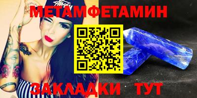spice Беслан