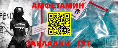 мдма Бийск