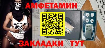 мдма Бийск