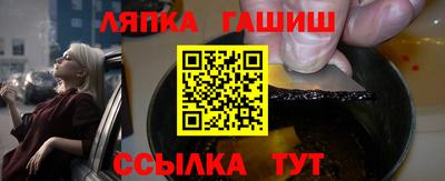 spice Беслан
