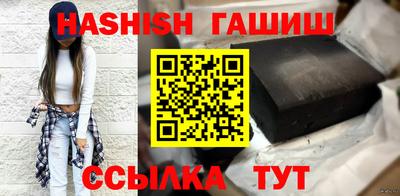 каннабис Берёзовский