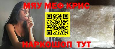 мдма Бийск