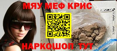 spice Беслан