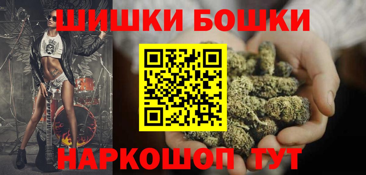 Заводоуковск  Конопля конопля  Бошки Шишки LSD WEED  Вход с VPN  Марихуана план  Конопля THC 21% 